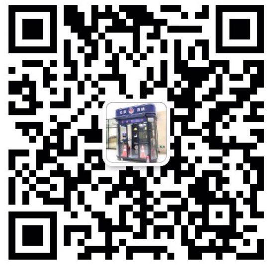 山西太原移動廁所